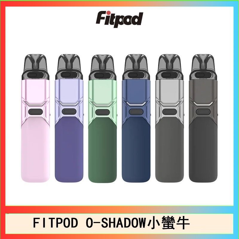 FITPOD O-SHADOW小蠻牛 FITPOD O-SHADOW電子煙通用OXVA小蠻牛主機