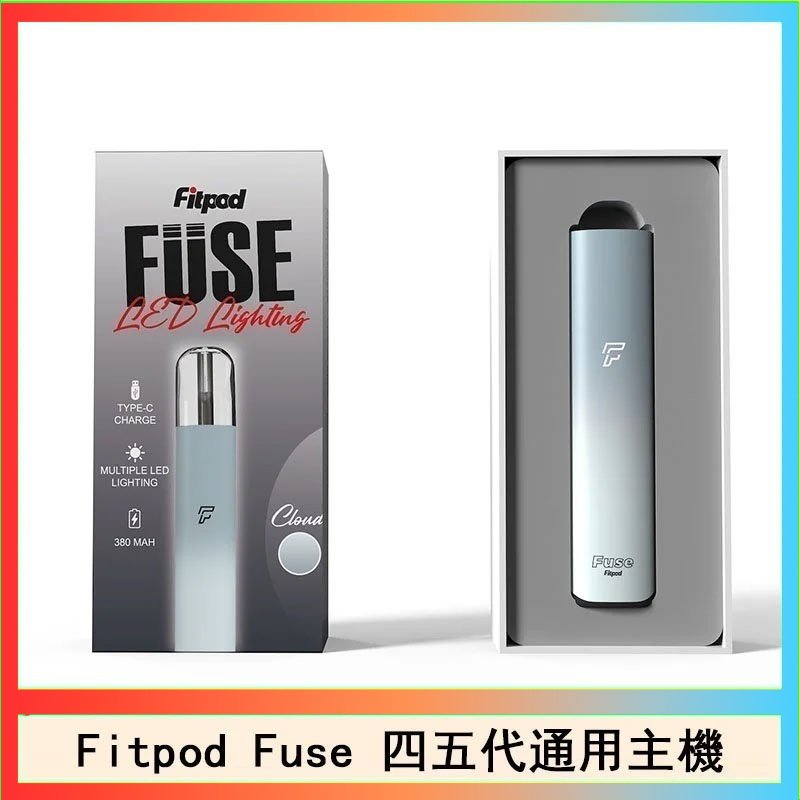 Fitpod Fuse Fitpod Fuse系列主機通用四五代RELX小煙主機