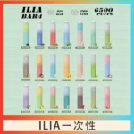 ILIA BAR 4 哩啞四代一次性抛棄式電子煙 6500口拋棄式