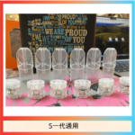 SP2S空煙彈底部注油空倉空殼一代通用