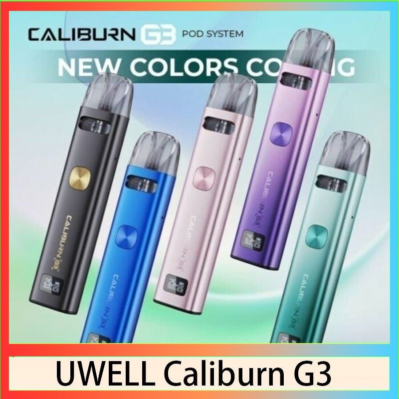 UWELL Caliburn G3 UWELL Caliburn G3咖哩棒G3 KIT電子煙2主機官網評價說明書