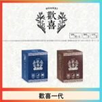 歡喜霧化煙彈relx通用悅刻一代/LANA